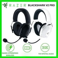 【促銷】Razer雷蛇旋風黑鯊V2專業版Pro無線頭戴式7.1電競FPS專用游戲耳機