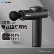Fitness Fascia Gun 9DSE Grade Introductory Sports Massage Gun Muscle Soothing MERACH MERACH Relax