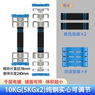 Dumbbell Steel Solid Electroplated Adjustable Weight Home Gym Fitness Men Women Pure Steel Dumbbell