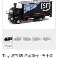 Tiny 85 順豐冷斗貨車 Isuzu