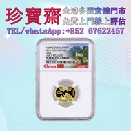 【珍寶齋】全港多間門市 免費上門 全港高價：2016 中國吉祥文化- 並蒂同心.999心形精鑄金幣8克 舊錢幣，紙幣，舊港幣 港紙，人民幣，澳門幣，民國幣，第一二三四套人民幣，紀念鈔，連體鈔，樣版鈔，