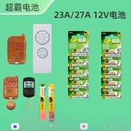 GP BATTERY 23A 27A REMOTE BATTERY AUTO GATE CONTROL