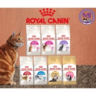 Royal canin อาหารแมว ขนาด 2 กิโลกรัม มีให้เลือก 7 รสชาติ