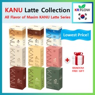 [KANU] Maxim KANU Latte collection (All Flavor) / Lowest Price / Latest Products + RANDOM FREE GIFT