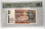 1993 渣打銀行20，A版神龍龜靚號；A891888，PMG 65 EPQ