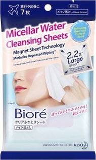 花王 Biore 清爽卸妝濕巾 7片裝