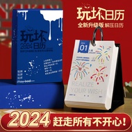 2024 Dragon Year Play Bad Calendar Boxed Ins Style Calendar Book Countdown 365 Artsy Decoration Creative Office Desk Decoration Minimalist Learning Original Clock-in Decompression Desk Calendar for College Entrance Examination Countdown