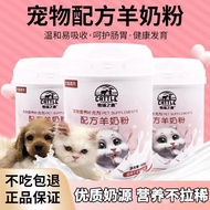 For Young Pets Puppies Cats Young Goat Milk Powder Pets Cats Leaving Cats Nutritional Supplements Mi