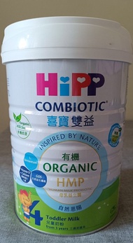 HiPP喜寶 Combiotic有機喜寶雙益 4號兒童奶粉