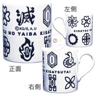 日本直送 - 鬼滅之刃杯鬼滅の刃杯陶瓷杯咖啡杯鬼滅杯 White 平行進口