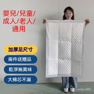 Adult Thickened Nursing Pad Multifunctional Nursing Pad Maternity Pad Baby Diaper Pad Nursing Pad Di