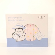 IFLIN BABY™️ ผ้าอ้อมใยไผ่ ขนาด 30*30 นิ้ว