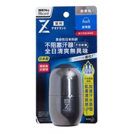 碧柔 - 男士散汗爽身淨味劑 - 走珠型 (無香味) (新舊包裝隨機發送)