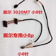 Dell Small 8P to SATA Hard Disk Wire 0C8T8C-7016 Dell 3910 T1700MT Adapter Cable 8P wangj2