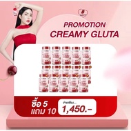 [ของแท้] กลูต้าครีมมี่ CREAMY GLUTA ครีมมี่กลูต้า กลูต้าผิว