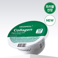 MEDI-PEEL Collagen Vegan Green Cica Modeling Cup Pack 28g (1 serving)