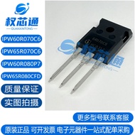 5PCS IPW60R070C6/080P7/65R070C6/080CFD/070C6/080P7/65C6070/F6080 MOS field effect tube, priority del