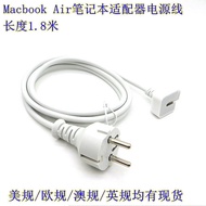 S-6💝European Style/German White Power Adapter Extension CableApple macbook/proEuropean Power Supply Extension Cable E03F