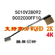 LCD Cable Screen DisplayPort Cable Replacement for Thinkpad X1 gen 7 2019/2020 7th/8TH 4K 5C10V28092