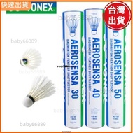 Shrimp ReadyYONEX Badminton Shuttlecock Goose Feather Competition AS40 As50 30 05 09 12 Pcs