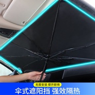 Suitable for Mercedes-Benz Sunshade Class C260L E300L GLC GLE GLB A200L Dedicated Sunshade