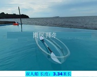 ✅Ready Stock✅ Transparent Crystal Kayak Boat Sampan Plastic Clear Fishing Canoe Beautiful Model Sea 