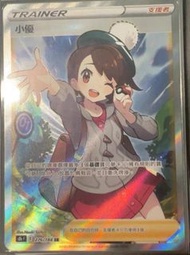 ptcg小優 寶可夢對戰卡 收藏卡 pokemon tcg