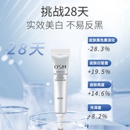Pearl Lucent Whitening Essence
