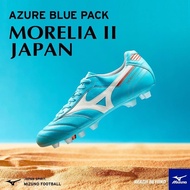 รองเท้าสตั๊ด Mizuno Morelia II Made in Japan แพคฟุตบอลโลก สวยมาก