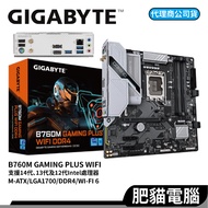 GIGABYTE Technology B760M GAMING WIFI PLUS DDR4 M-ATX LGA1700 Motherboard