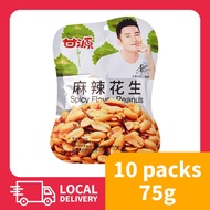 Gan Yuan Mala Peanut 甘愿麻辣花生. 10 x 75g Packets. Tasty Ma La Sichuan Snacks