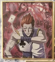 西索 色紙 獵人 hunter