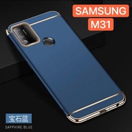 Case Samsung galaxy M31 / M21 เคสโทรศัพท์ ซัมซุง เคส SAMSUNG M31 / M21 เคสประกบหัวท้าย เคสประกบ3 ชิ้น เคสกันกระแทก