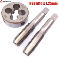 【S-HOT】M10 x 1.25mm Taper &  Tap & M10 x 1.25mm Die Metric Thread Right Hand