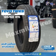 ยางเก๋ง TOYO CR1 ขนาด 185/60R15 ลดล้างสต็อค ยางปี22 (ราคาต่อเส้น) ยางรถยนต์