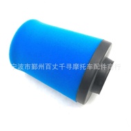 CF188 Spring Breeze CF500Air Filter CF Filter Element  0800-112000CF800MOTO  W2TK