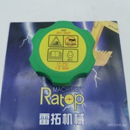 Water Tank Cap E345GC 251-3227Excavator Auxiliary Water Tank E336GC