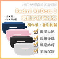 Redmi AirDots 3 Liquid Silicone Protective Case Wireless Earphone Bluetooth
