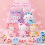 💕Sanrio 婚紗結婚公仔/掛飾