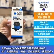 Quad Lock Bicycle Bicycle Faucet Handle Buckle Quick Release Bracket Mobile Phone Holder Navigation