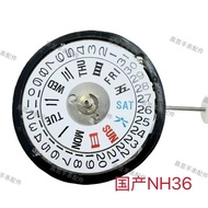 ~~ Watch Accessories Domestic Seiko NH36 Movement NH35 Movement Dual Calendar Single Calendar Can Re