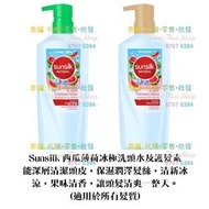 預訂產品💥 泰國🇹🇭SUNSILK 🆕洗頭水護髮素 套裝425ml