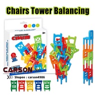 Chairs tower balancing chairs boardgames 椅子叠叠乐平衡椅子桌游