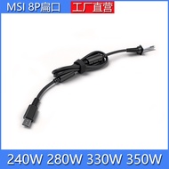 Sesuai untuk bulatan magnetik berganda wayar pengecas notebook MSI wayar pengecas port persegi 8p DC