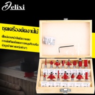 DELIXI เครื่องเซาะร่อง 800 วัตต์  เร้าเตอร์/ทริมเมอร์ เส้นผ่านศูนย์กลาง  ขนาด 6.35mm 15 ตัว เครื่องตัดมิลลิ่ง สูท พร้อมดอกทริมเมอร์