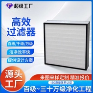 Ffu High-Efficiency Air Filter With No Partition H14 Sterile Workshop Industrial Air Conditioning Ai