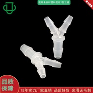 Grade PP Jiyou Plastic 4.0X4.0X6.4Mm Variable Diameter Y-D Three-Way Hose Insertion Tube Inverted H