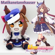 Uma Musume Agnes Tachyon Plush Cartoon Matikanetannhauser Stuffed Plushie Doll Kid Xmas pomerph