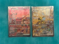 Sv2a sar mew夢夢 胡地