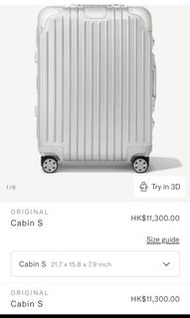 Rimowa Cabin S 銀色行李箱